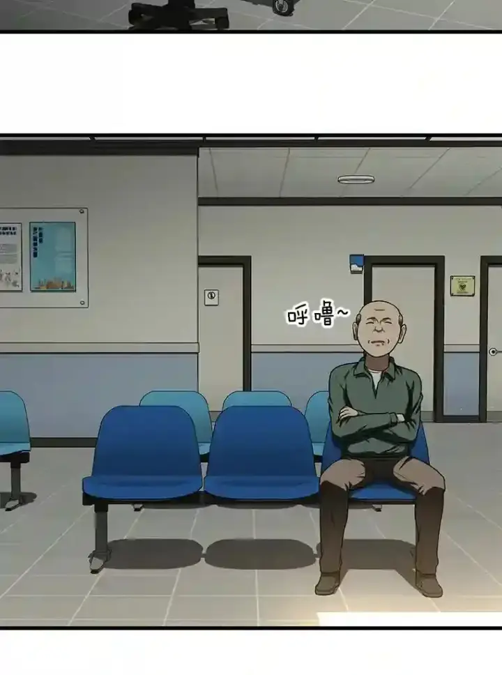 漫画《AI神医的诞生》43.分院第105张图