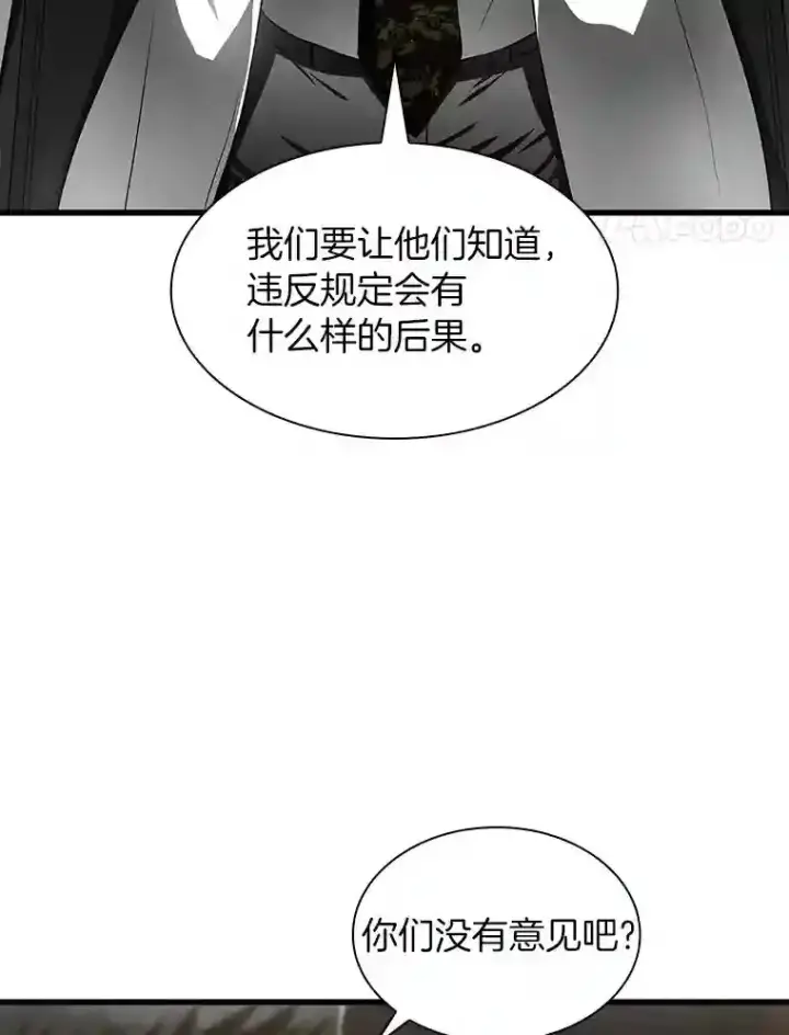 漫画《AI神医的诞生》43.分院第51张图