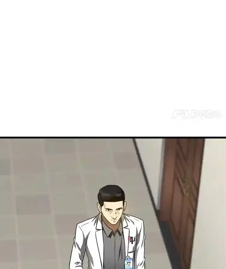 漫画《AI神医的诞生》43.分院第55张图