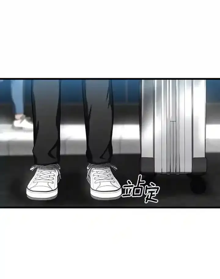 漫画《AI神医的诞生》43.分院第95张图