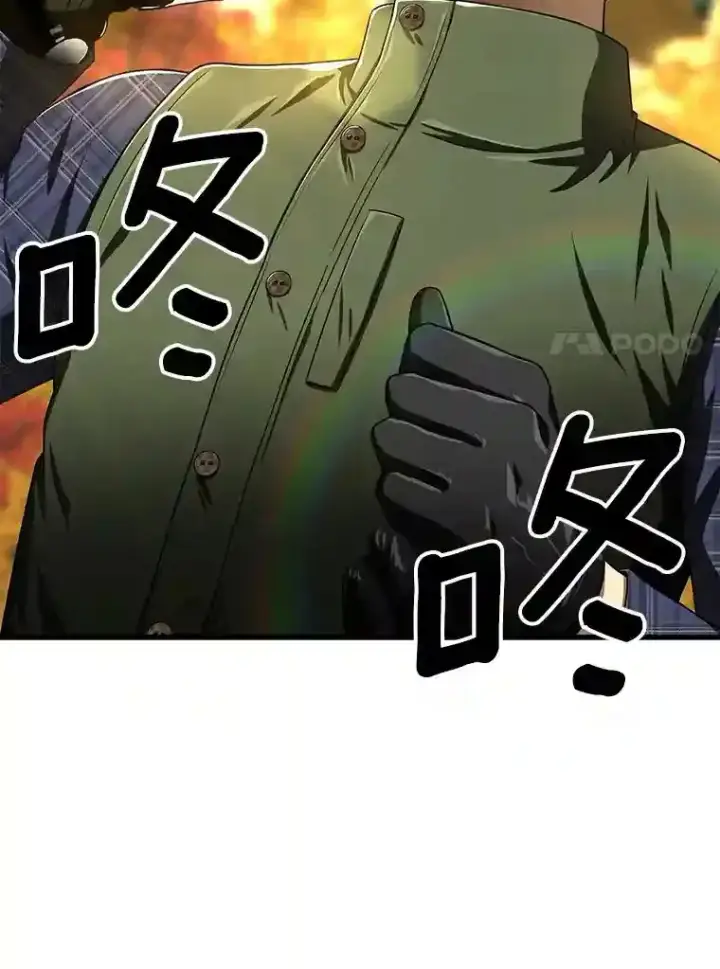 漫画《AI神医的诞生》44.“度假”第121张图