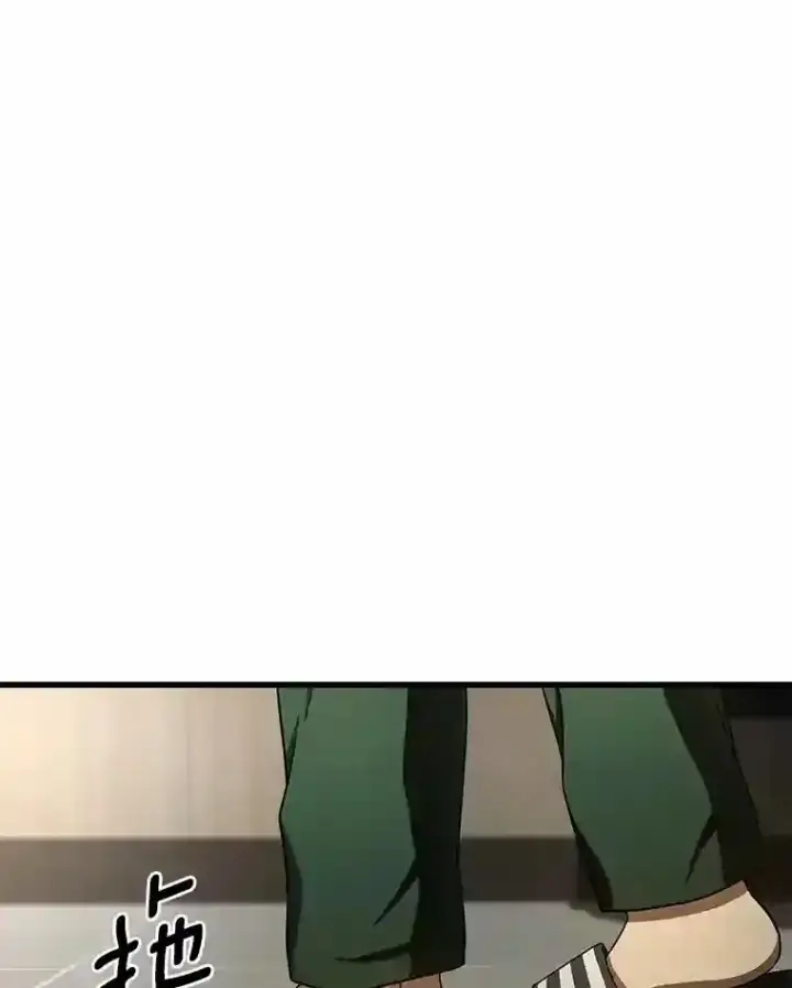 漫画《AI神医的诞生》44.“度假”第13张图