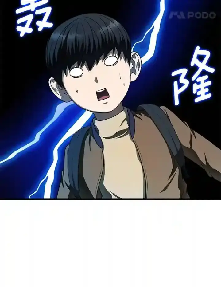 漫画《AI神医的诞生》44.“度假”第38张图