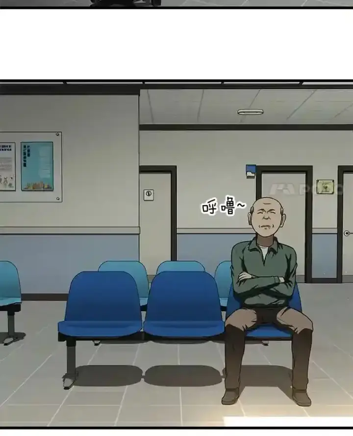 漫画《AI神医的诞生》44.“度假”第4张图