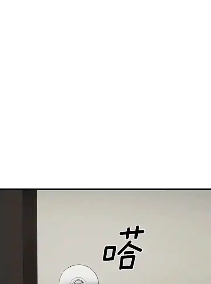 漫画《AI神医的诞生》44.“度假”第47张图