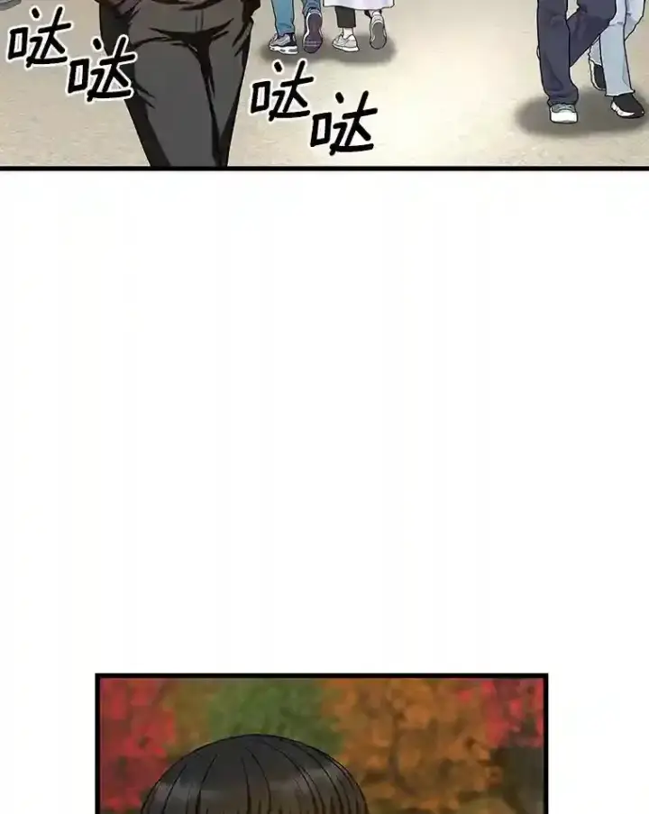 漫画《AI神医的诞生》44.“度假”第76张图