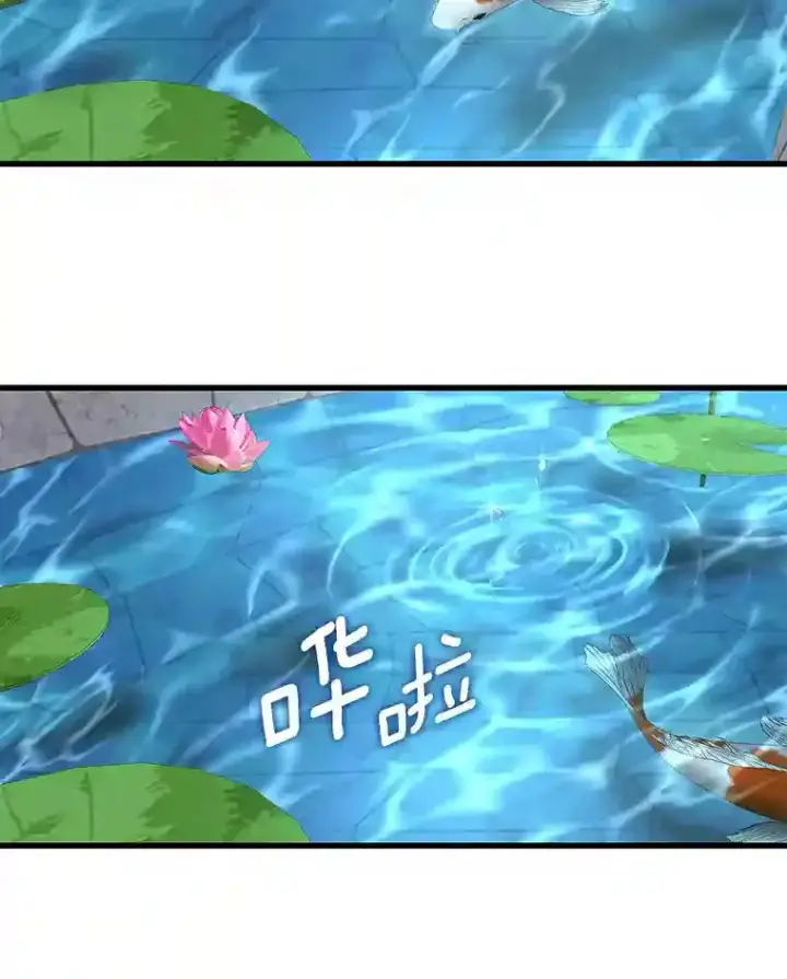 漫画《AI神医的诞生》44.“度假”第82张图