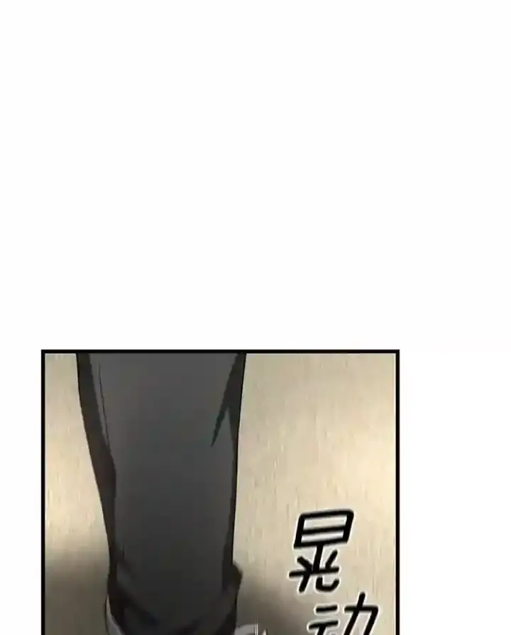 漫画《AI神医的诞生》44.“度假”第83张图