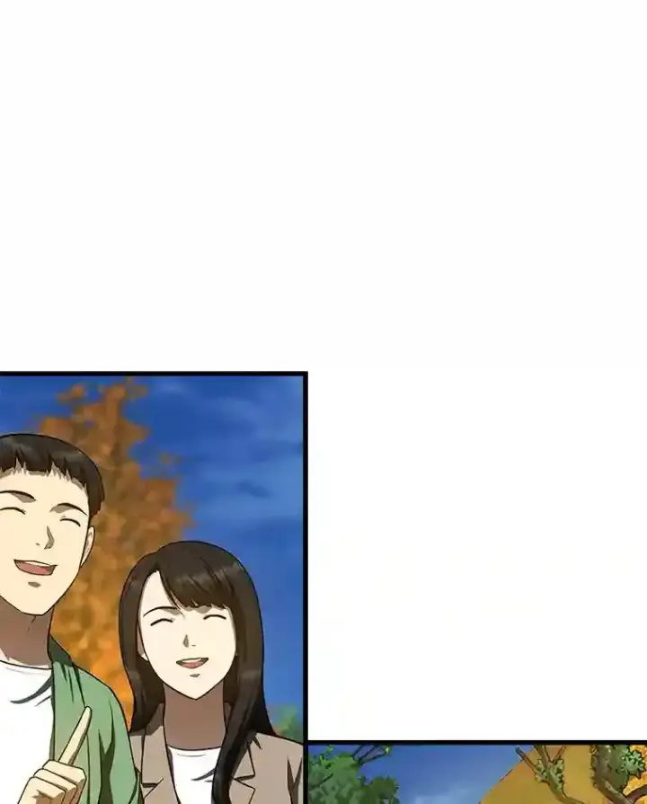 漫画《AI神医的诞生》44.“度假”第86张图
