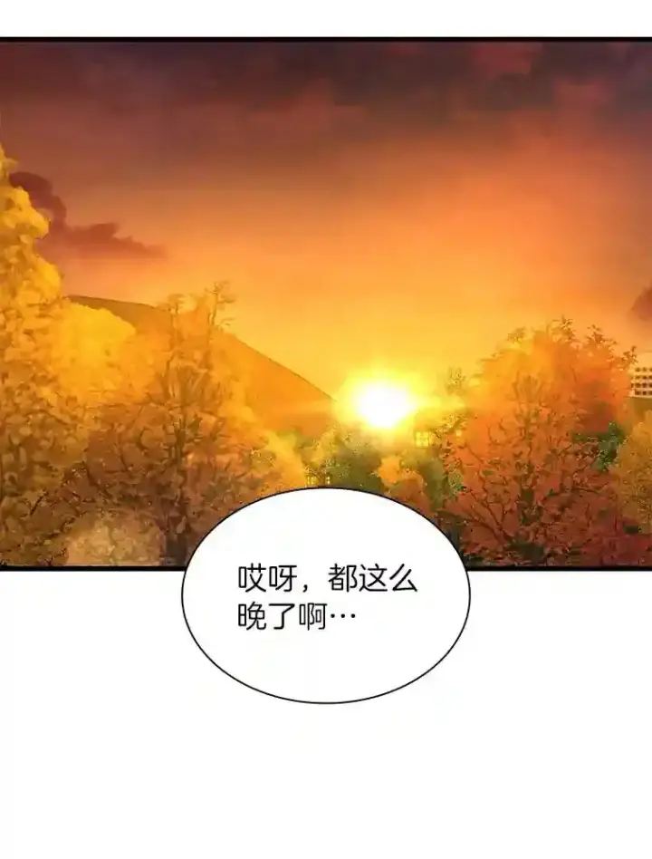 漫画《AI神医的诞生》45.别样的风景第101张图