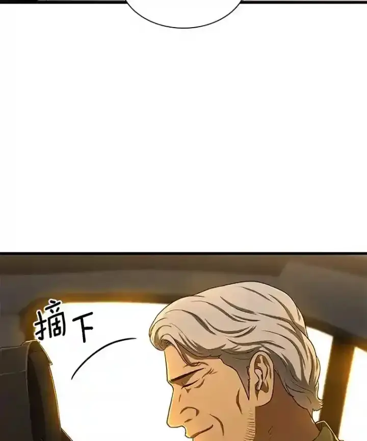 漫画《AI神医的诞生》45.别样的风景第114张图