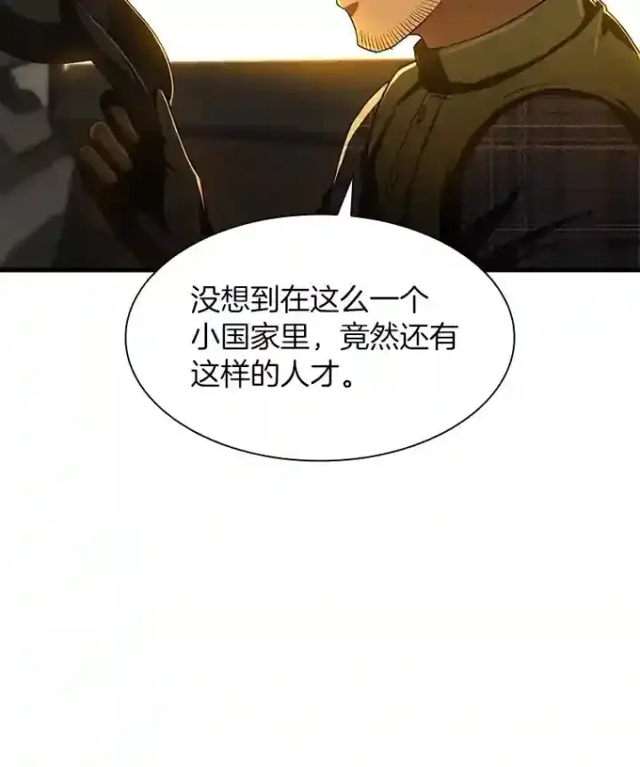 漫画《AI神医的诞生》45.别样的风景第115张图