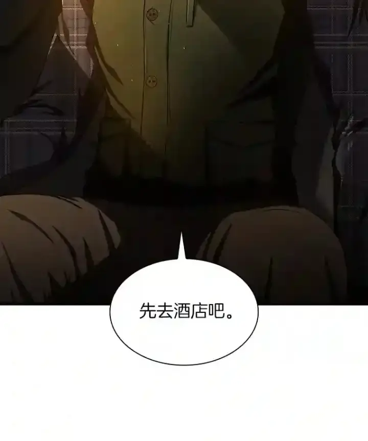 漫画《AI神医的诞生》45.别样的风景第117张图