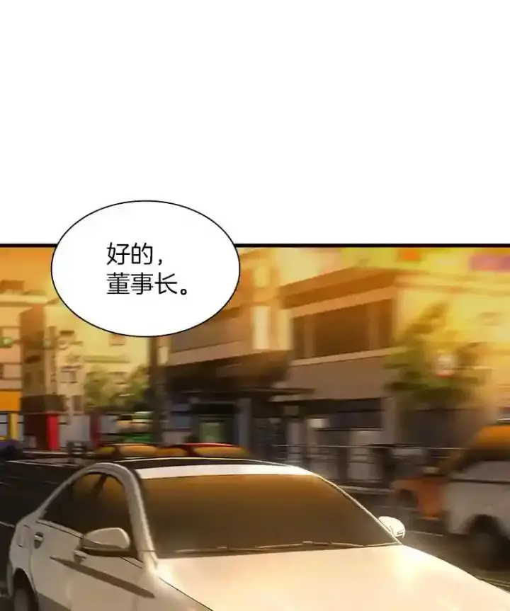 漫画《AI神医的诞生》45.别样的风景第118张图