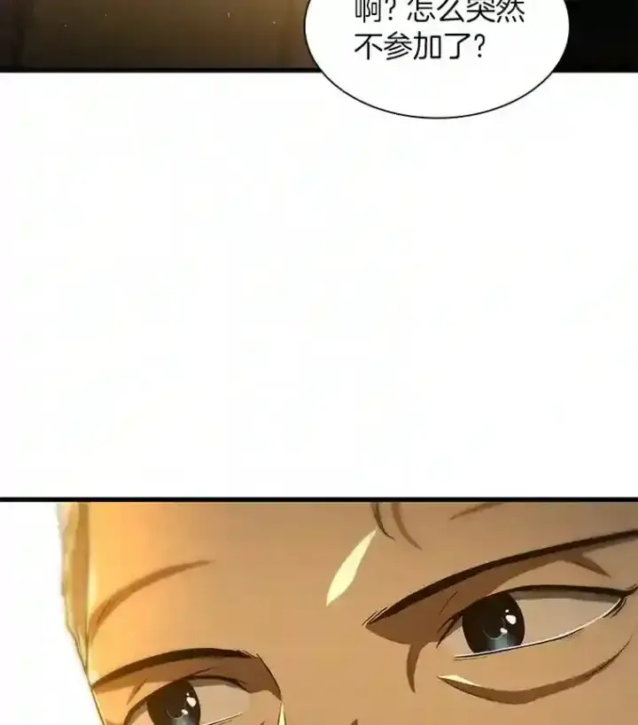 漫画《AI神医的诞生》45.别样的风景第122张图