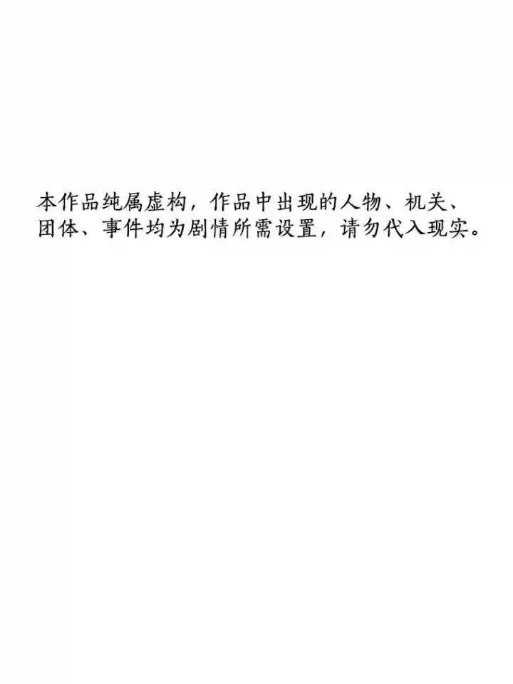 漫画《AI神医的诞生》45.别样的风景第127张图