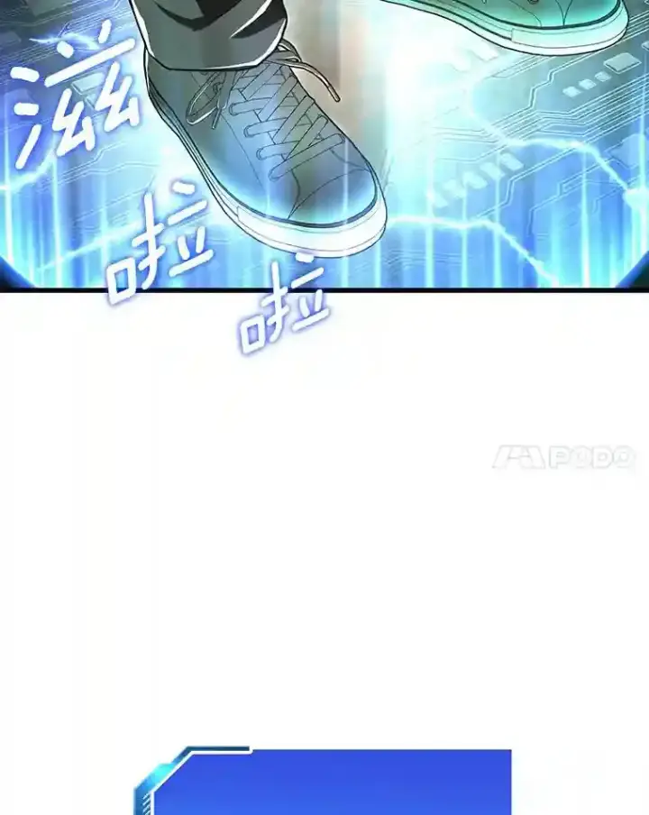 漫画《AI神医的诞生》45.别样的风景第59张图