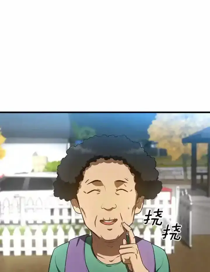 漫画《AI神医的诞生》46.星雅一家第115张图