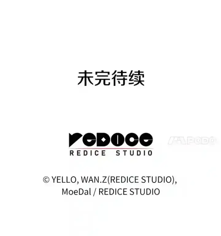 漫画《AI神医的诞生》46.星雅一家第126张图