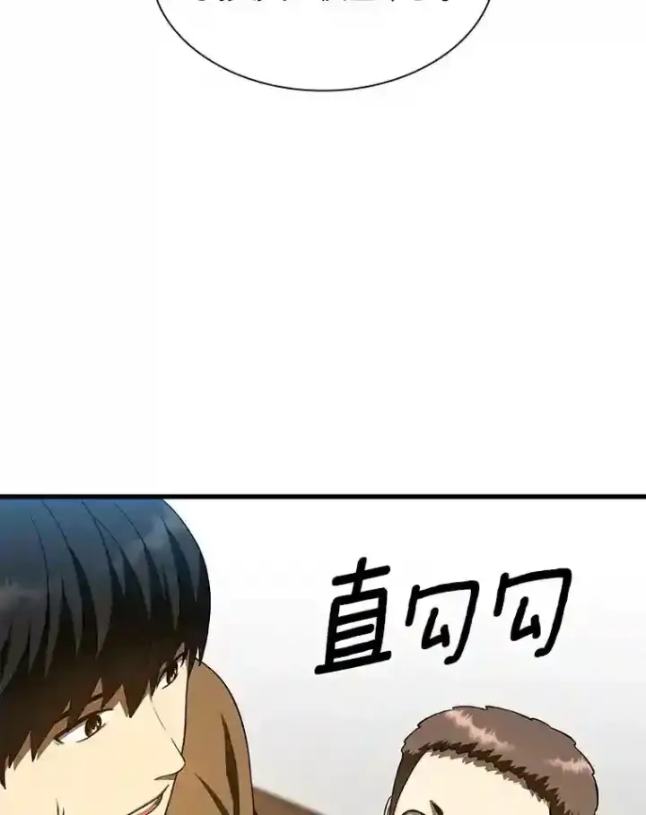 漫画《AI神医的诞生》46.星雅一家第34张图