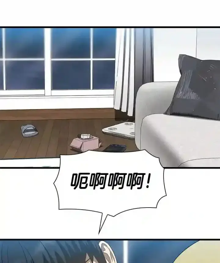 漫画《AI神医的诞生》46.星雅一家第37张图