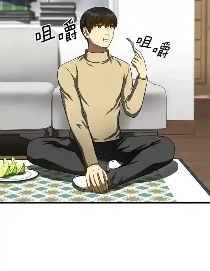 漫画《AI神医的诞生》46.星雅一家第61张图