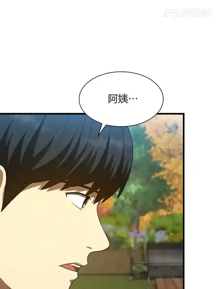 漫画《AI神医的诞生》47.母亲第107张图