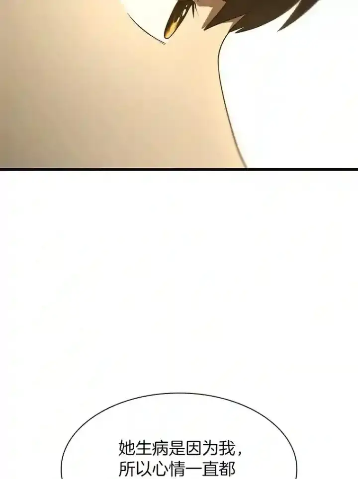 漫画《AI神医的诞生》47.母亲第114张图