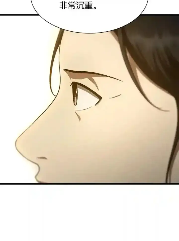 漫画《AI神医的诞生》47.母亲第115张图