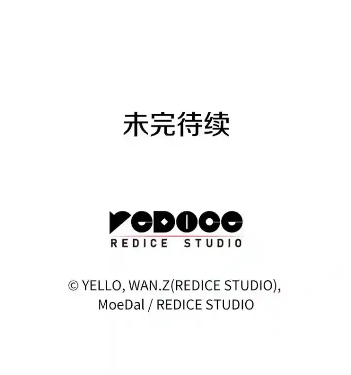 漫画《AI神医的诞生》47.母亲第131张图