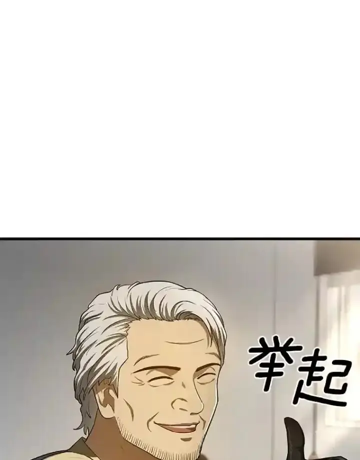 漫画《AI神医的诞生》47.母亲第18张图