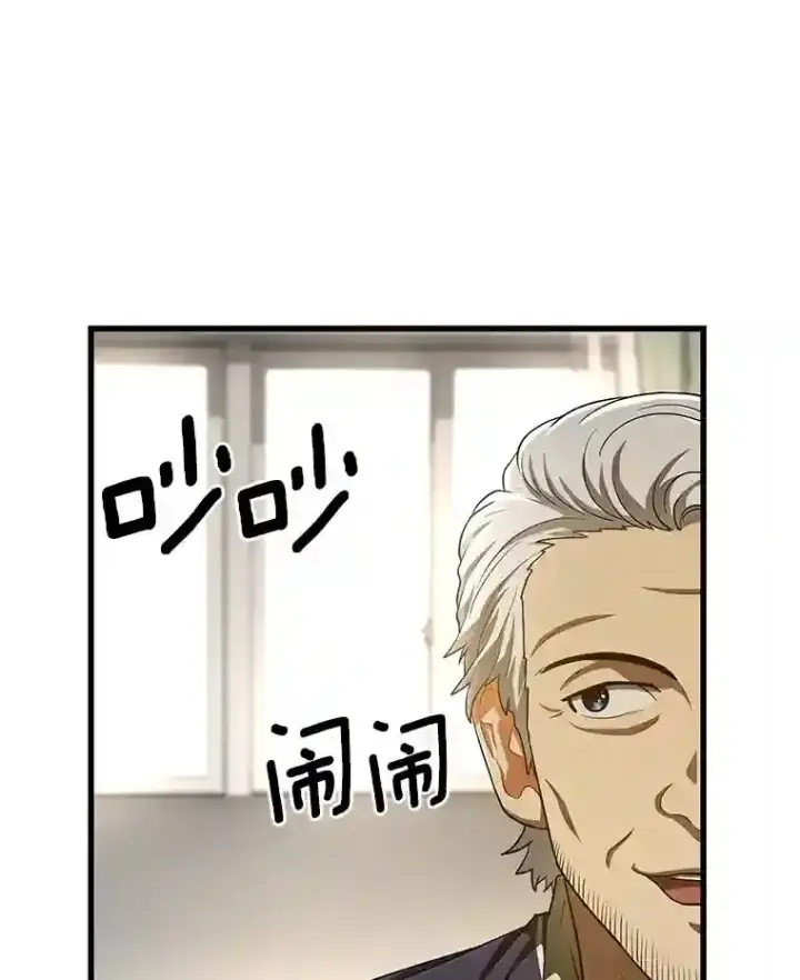 漫画《AI神医的诞生》47.母亲第20张图