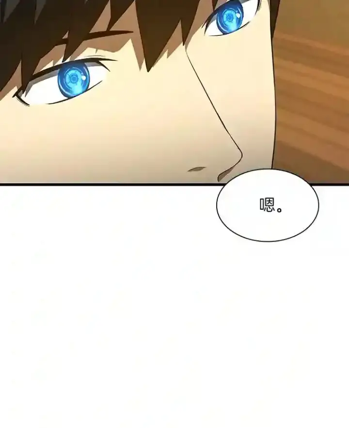 漫画《AI神医的诞生》47.母亲第24张图