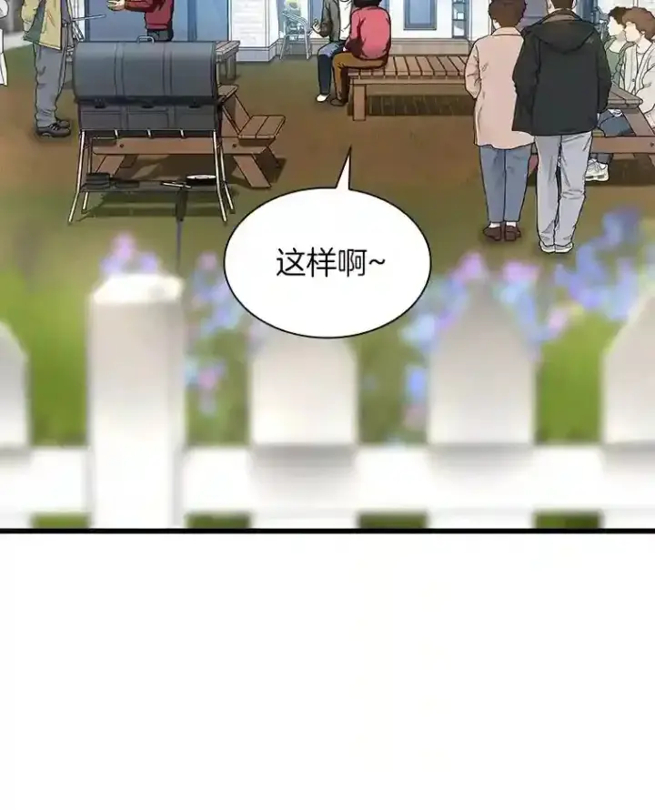 漫画《AI神医的诞生》47.母亲第28张图