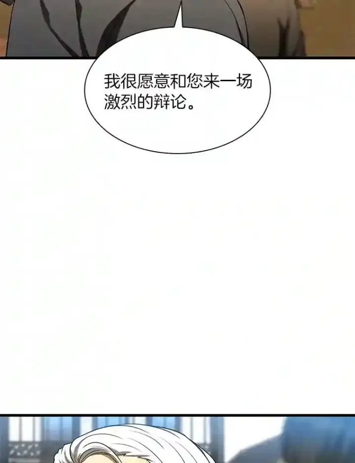 漫画《AI神医的诞生》47.母亲第50张图