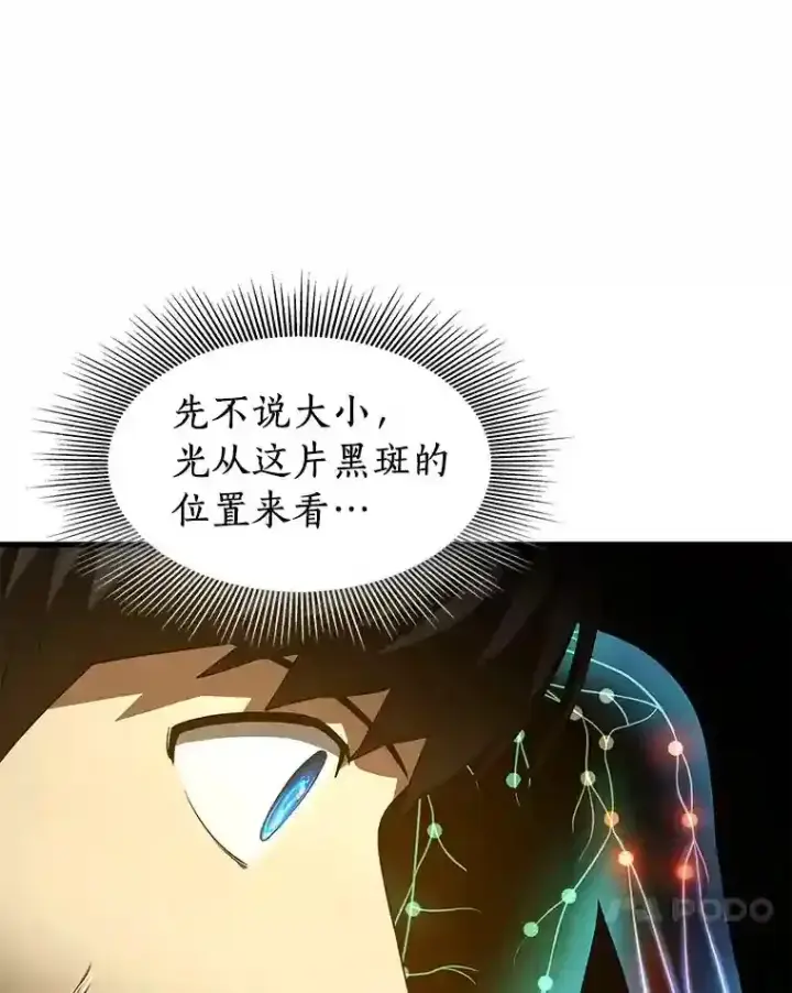 漫画《AI神医的诞生》47.母亲第72张图