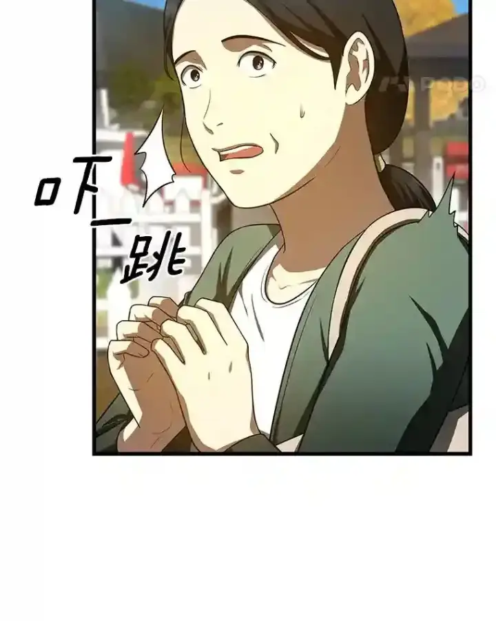 漫画《AI神医的诞生》47.母亲第97张图