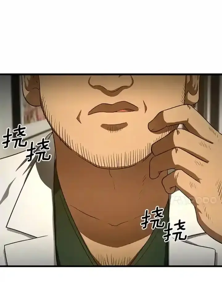 漫画《AI神医的诞生》48.状况百出第109张图