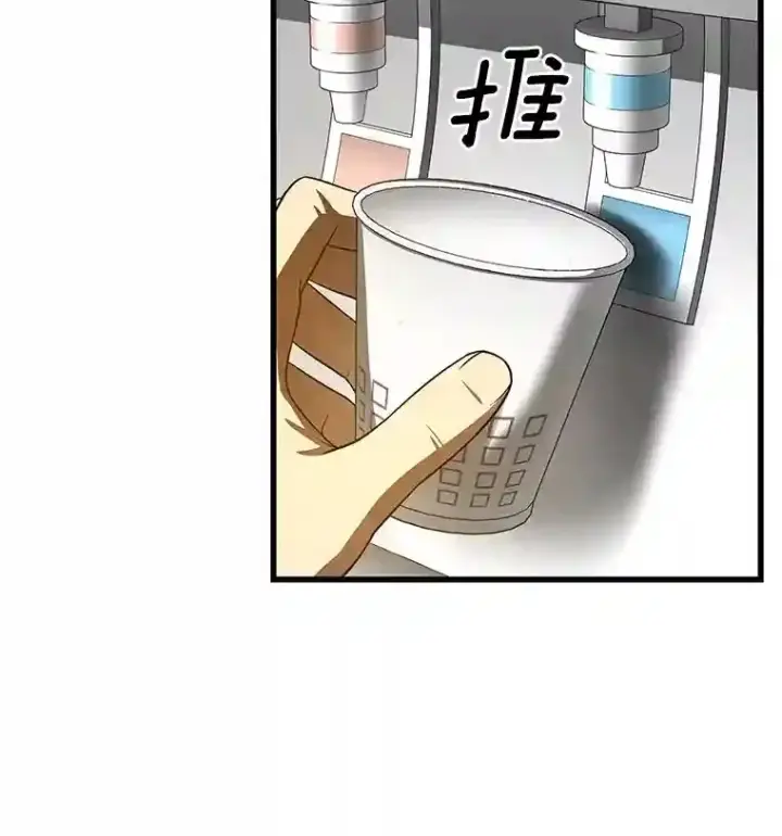 漫画《AI神医的诞生》48.状况百出第17张图