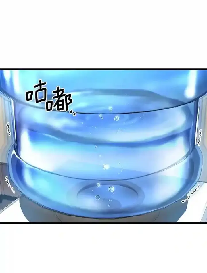 漫画《AI神医的诞生》48.状况百出第18张图