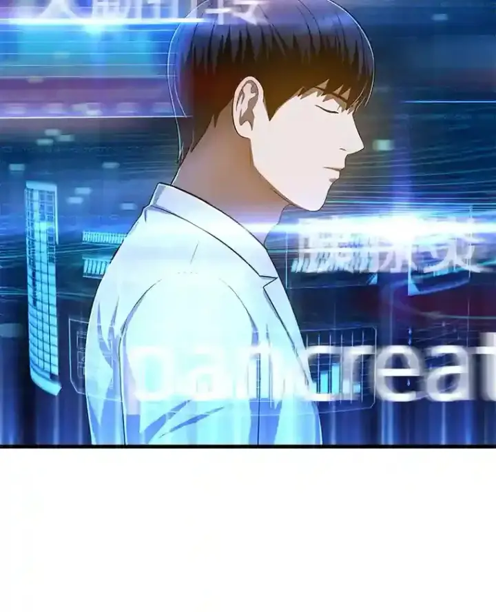 漫画《AI神医的诞生》48.状况百出第42张图