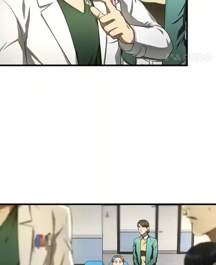 漫画《AI神医的诞生》48.状况百出第96张图
