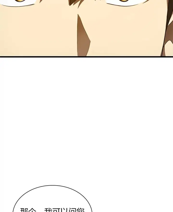 漫画《AI神医的诞生》49.原则第41张图