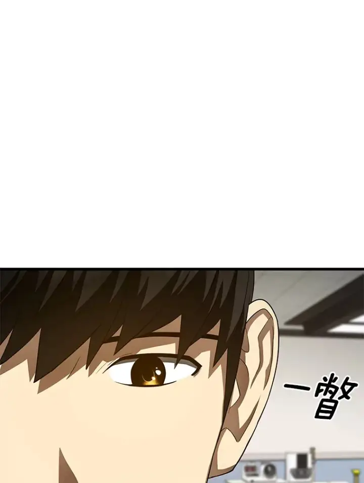 漫画《AI神医的诞生》49.原则第5张图