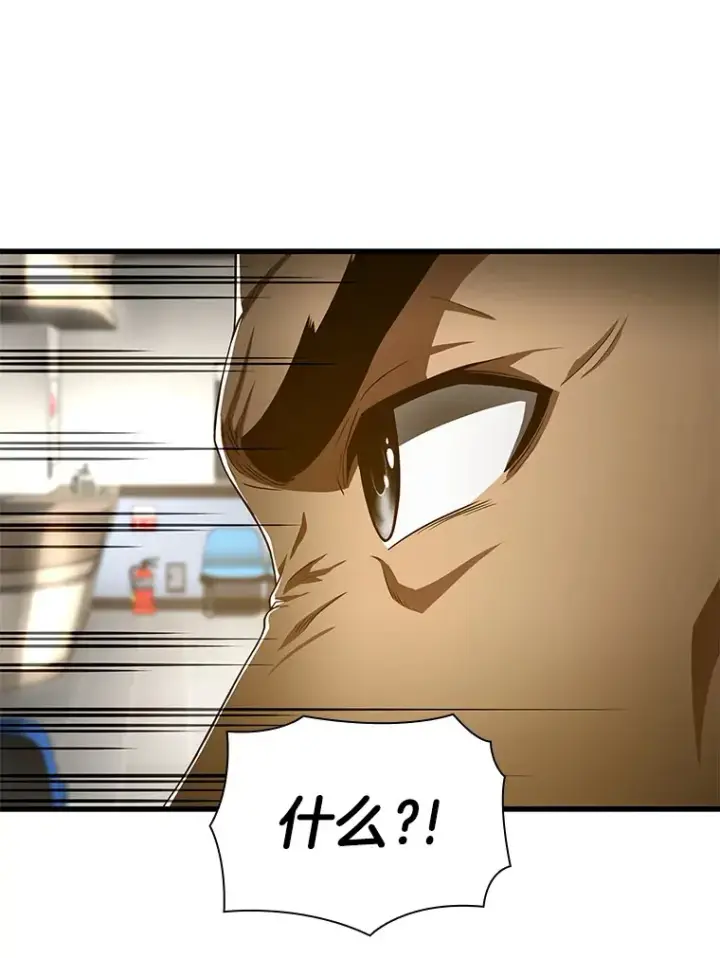 漫画《AI神医的诞生》49.原则第96张图