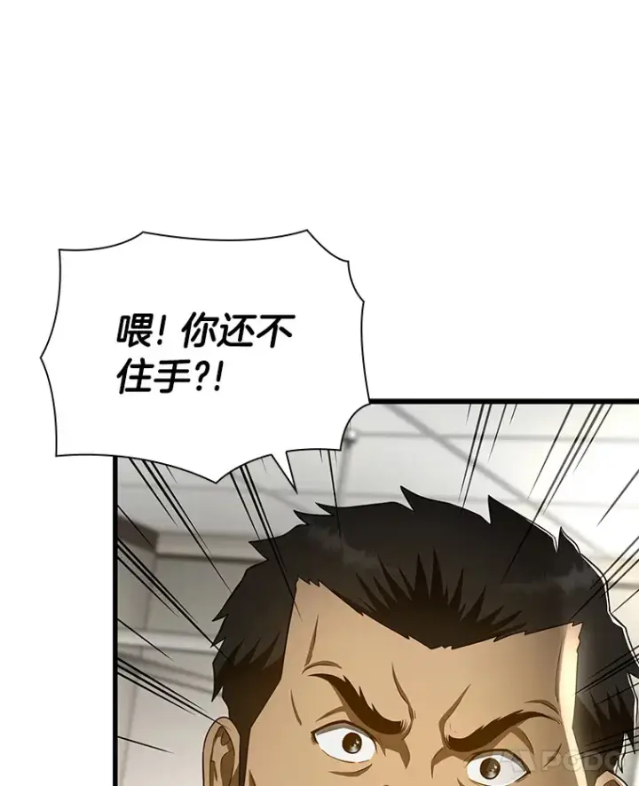漫画《AI神医的诞生》50.转移患者第11张图