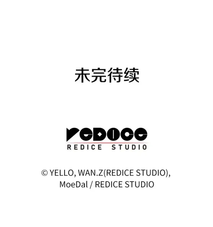 漫画《AI神医的诞生》50.转移患者第140张图