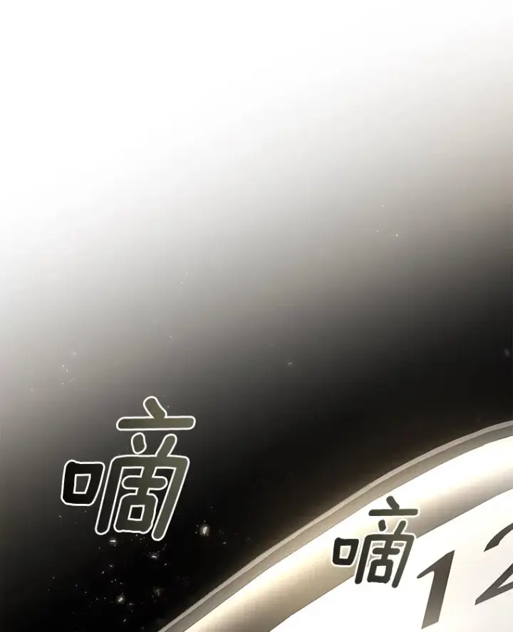 漫画《AI神医的诞生》50.转移患者第76张图