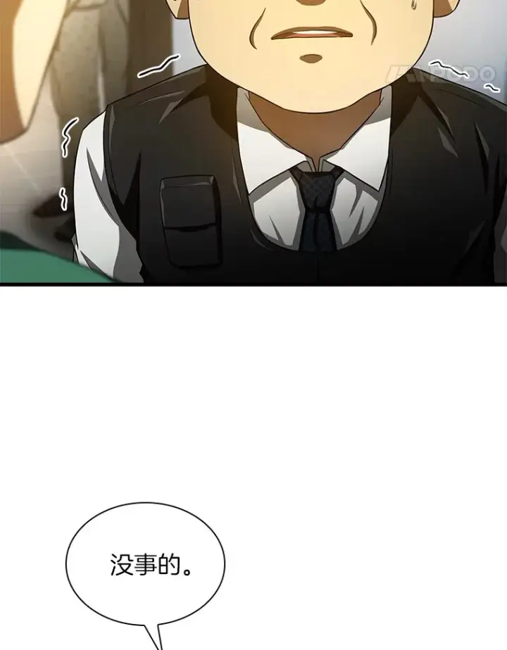 漫画《AI神医的诞生》53.少一人第110张图