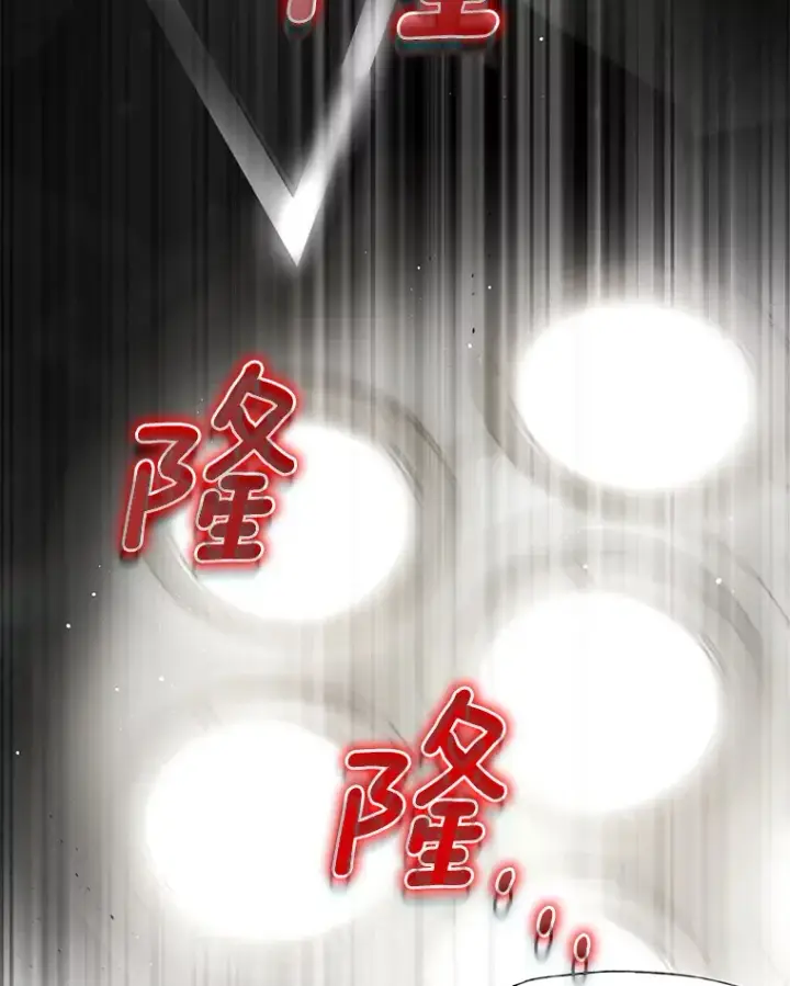 漫画《AI神医的诞生》53.少一人第8张图